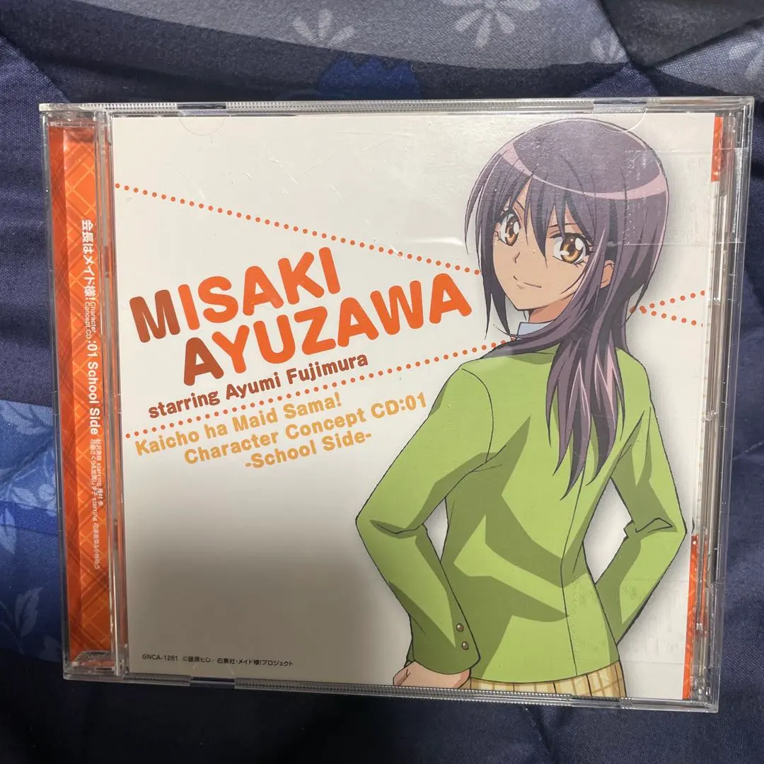 2025年最新】メイド学園タペストリーの人気アイテム - メルカリ