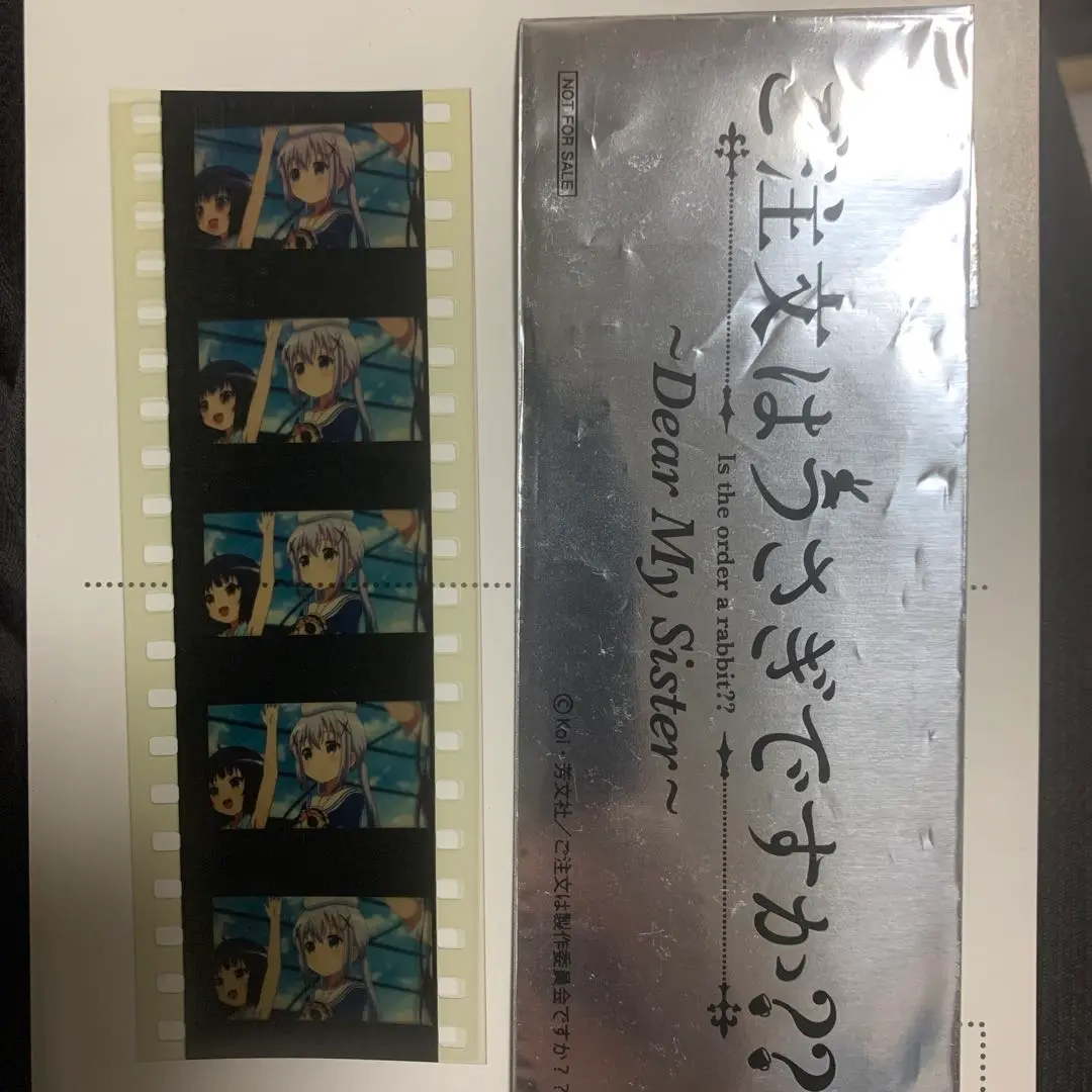 2025年最新】ご注文はうさぎですか dear my sister フィルムの