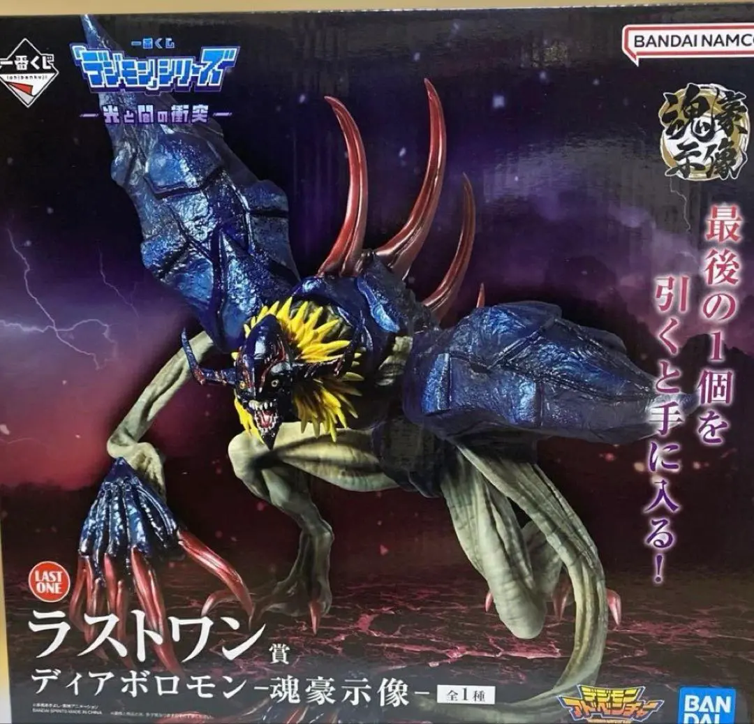 2025年最新】一番くじディアボロの人気アイテム - メルカリ