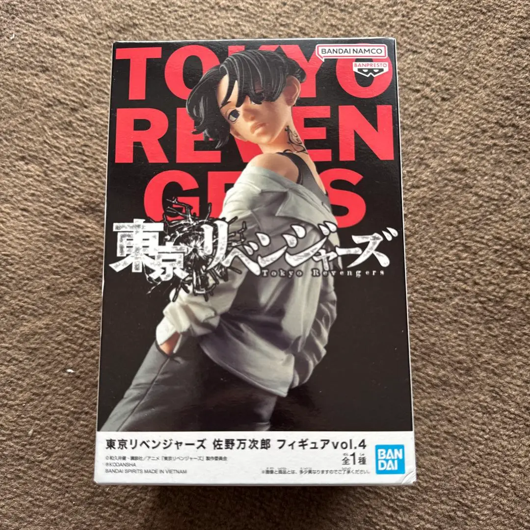 東京リベンジャーズ　佐野万次郎　マイキー　フィギュア　vol.4 黒髪　セット 東京リベンジャーズ 佐野万次郎 フィギュア 黒髪 マイキー vol.4