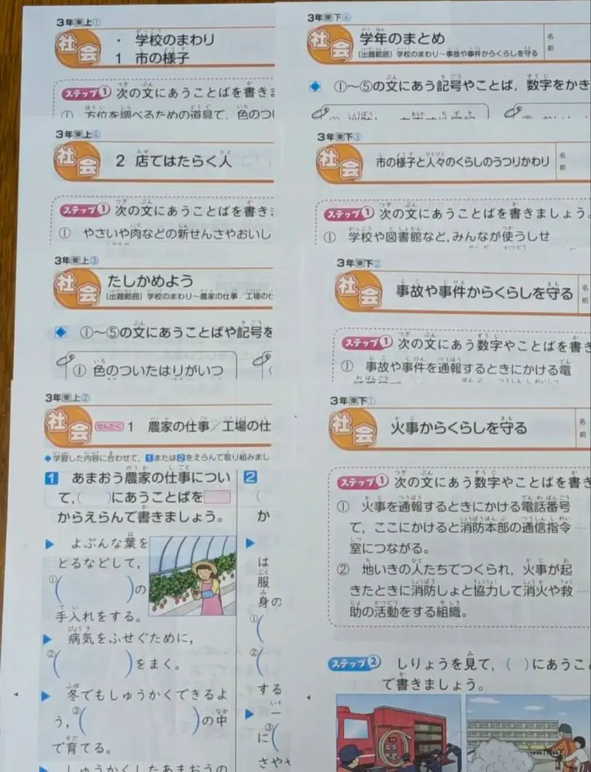 2025年最新】ぶんけい 小1の人気アイテム - メルカリ