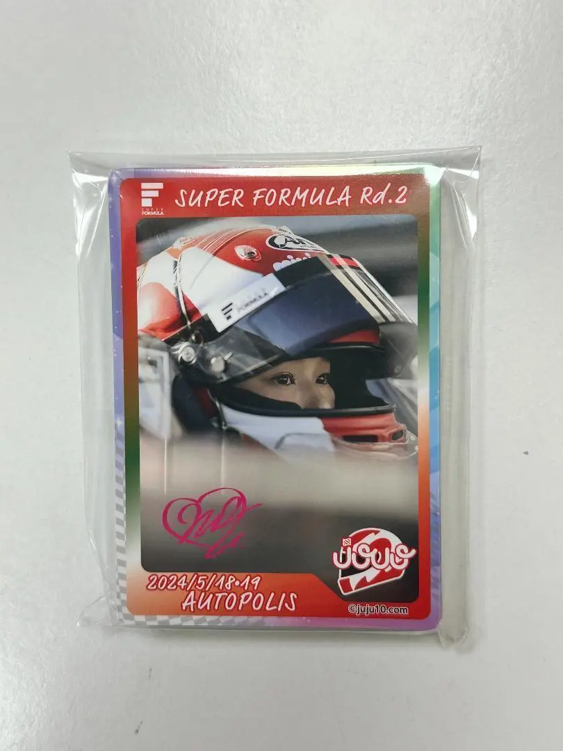 【未開封新品】 大特価 JUJU 野田樹潤選手 直筆サイン入りアクリルスタンド 2025年最新】野田樹潤の人気アイテム - メルカリ