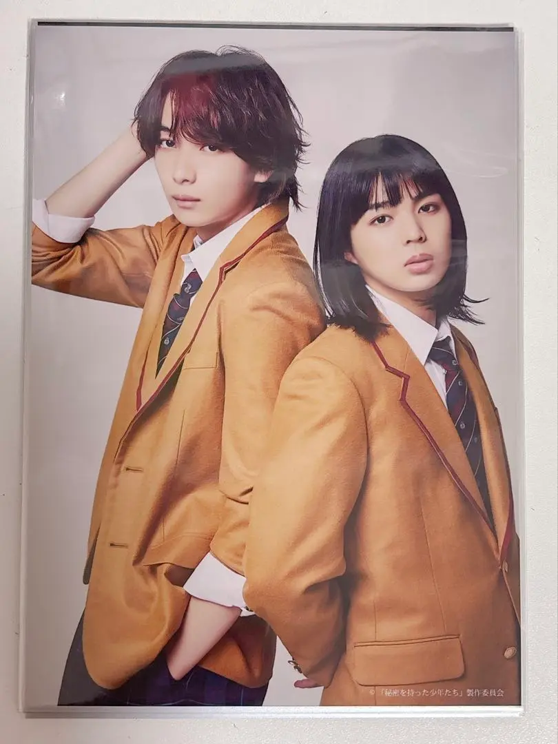 秘密を持った少年たち 2Lブロマイド 龍宮城 生写真 ブロマイド 秘密を持った少年たち 秘密少年 2L判