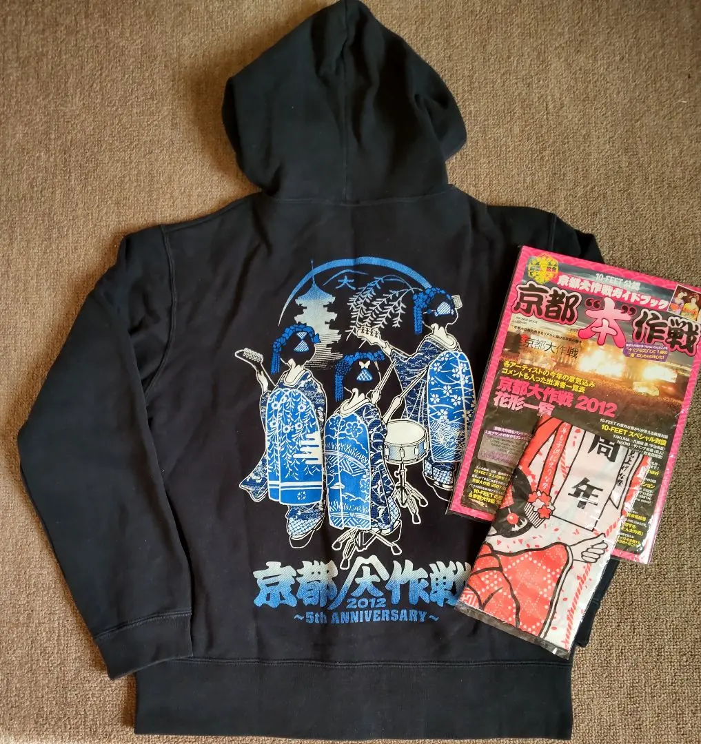 10-FEET パーカー　Lサイズ　茶色　未使用　京都大作戦　レア　ジップアップ 2025年最新】京都大作戦 パーカーの人気アイテム - メルカリ
