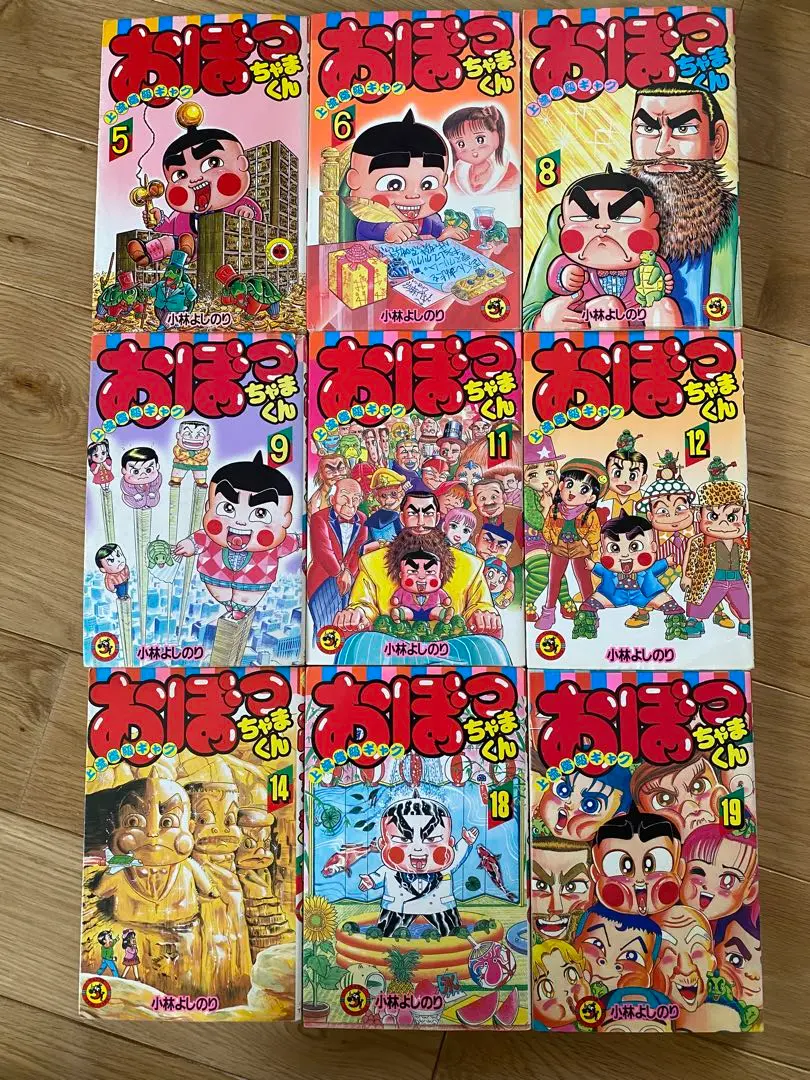 2025年最新】おぼっちゃまくん シールの人気アイテム - メルカリ