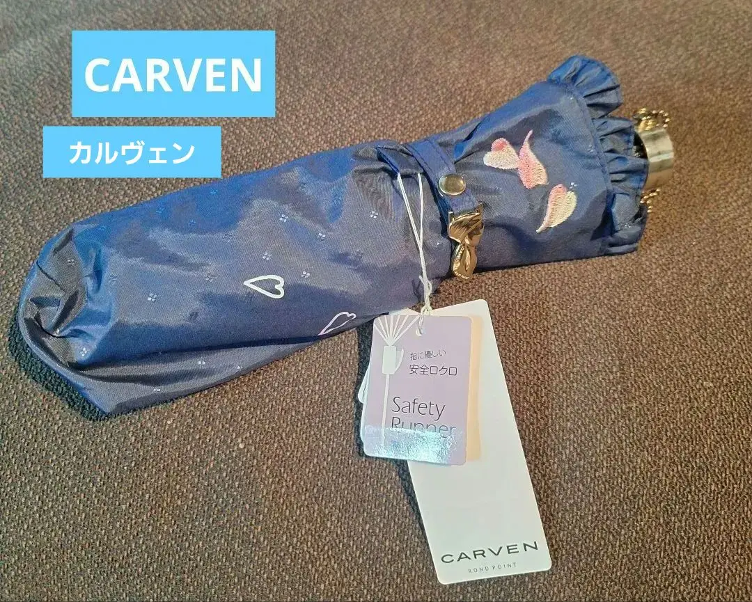 新品未使用　CARVEN 超軽量雨用折り畳み傘 top1.jpg