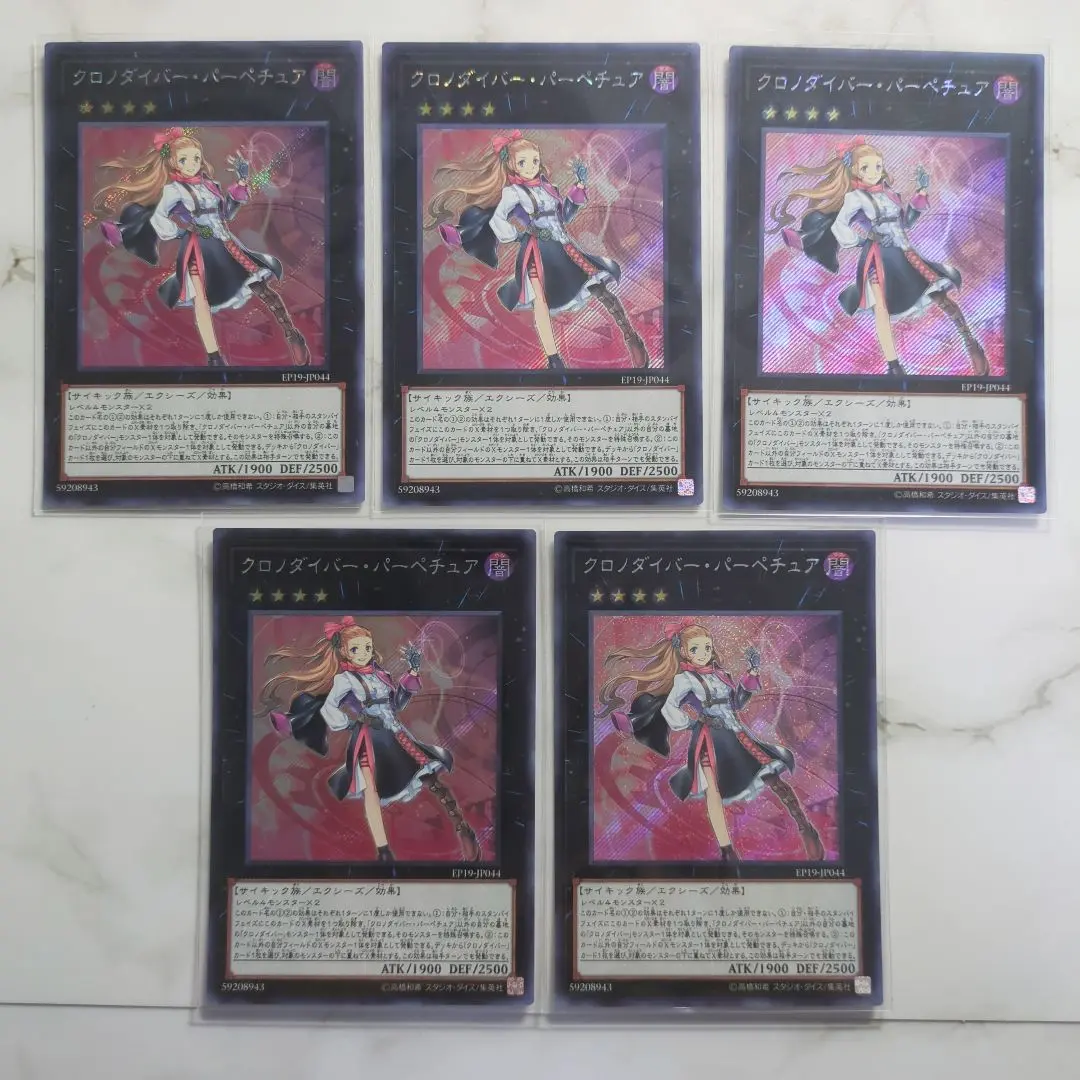 遊戯王 ヂェミナイエルフ 25thシークレットレア1枚 DKC賞品 未