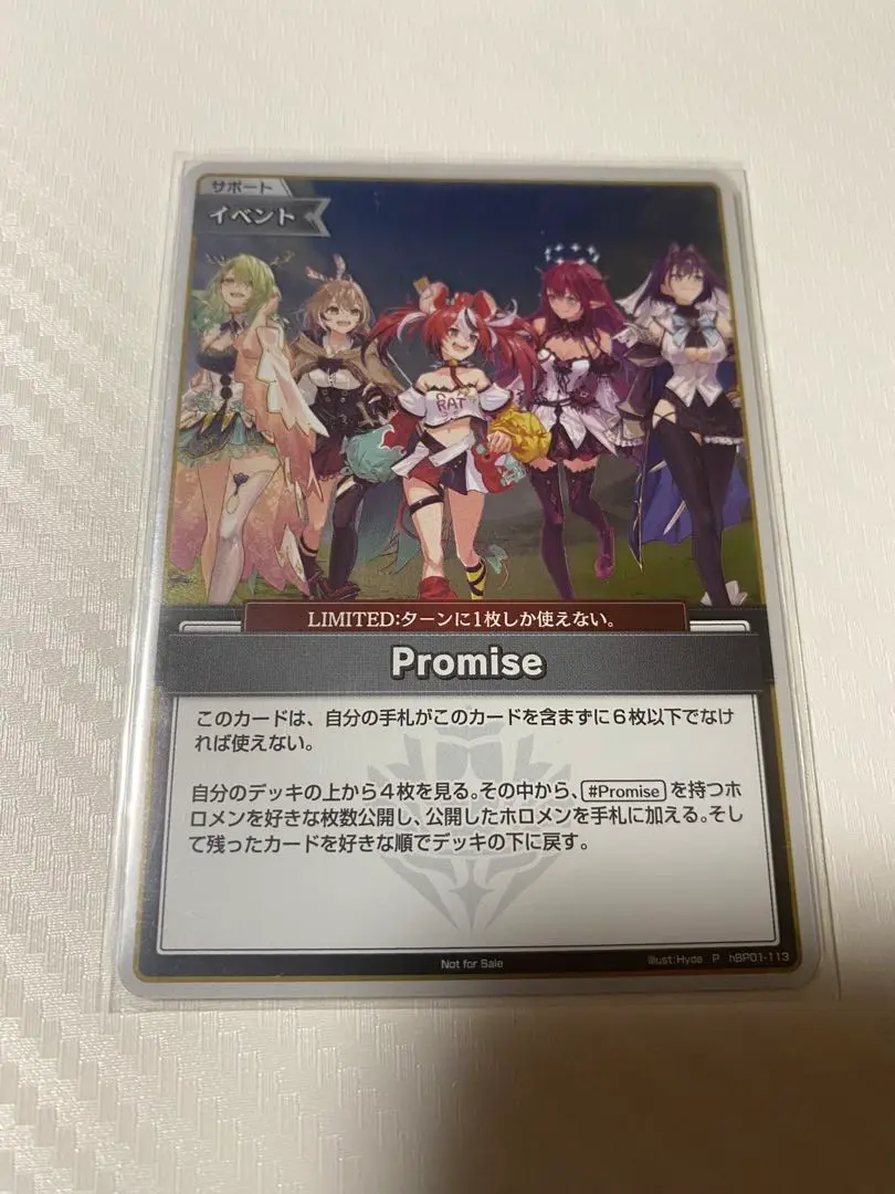 2025年最新】PROMISE プロモ ホロライブの人気アイテム - メルカリ
