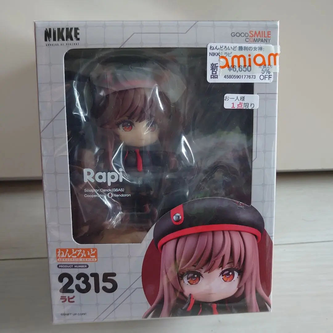 ねんどろいど 勝利の女神 NIKKE ラピ Rapi フィギュア 2315 ねんどろいど ラピ
