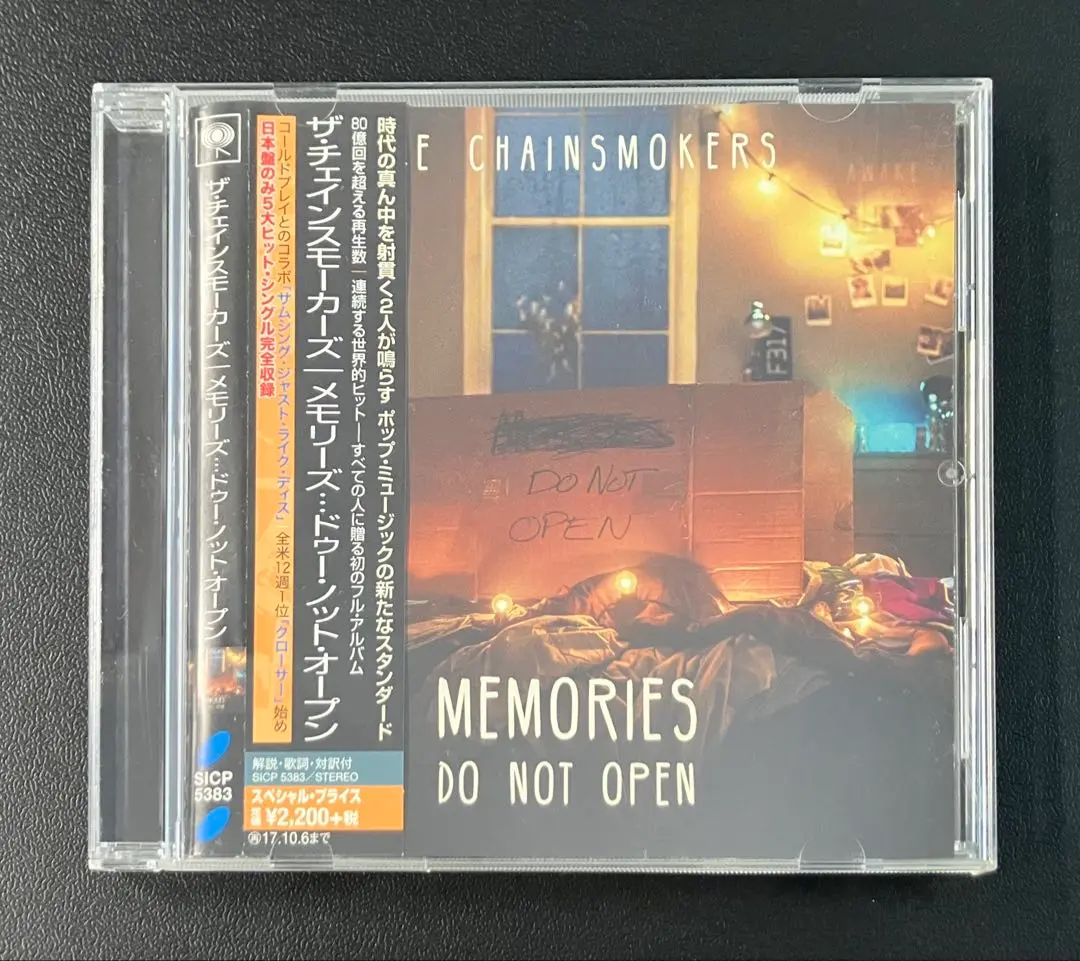 激レア‼︎ The Chainsmokers - Memories レコード 激レア‼︎ The Chainsmokers - Memories レコード