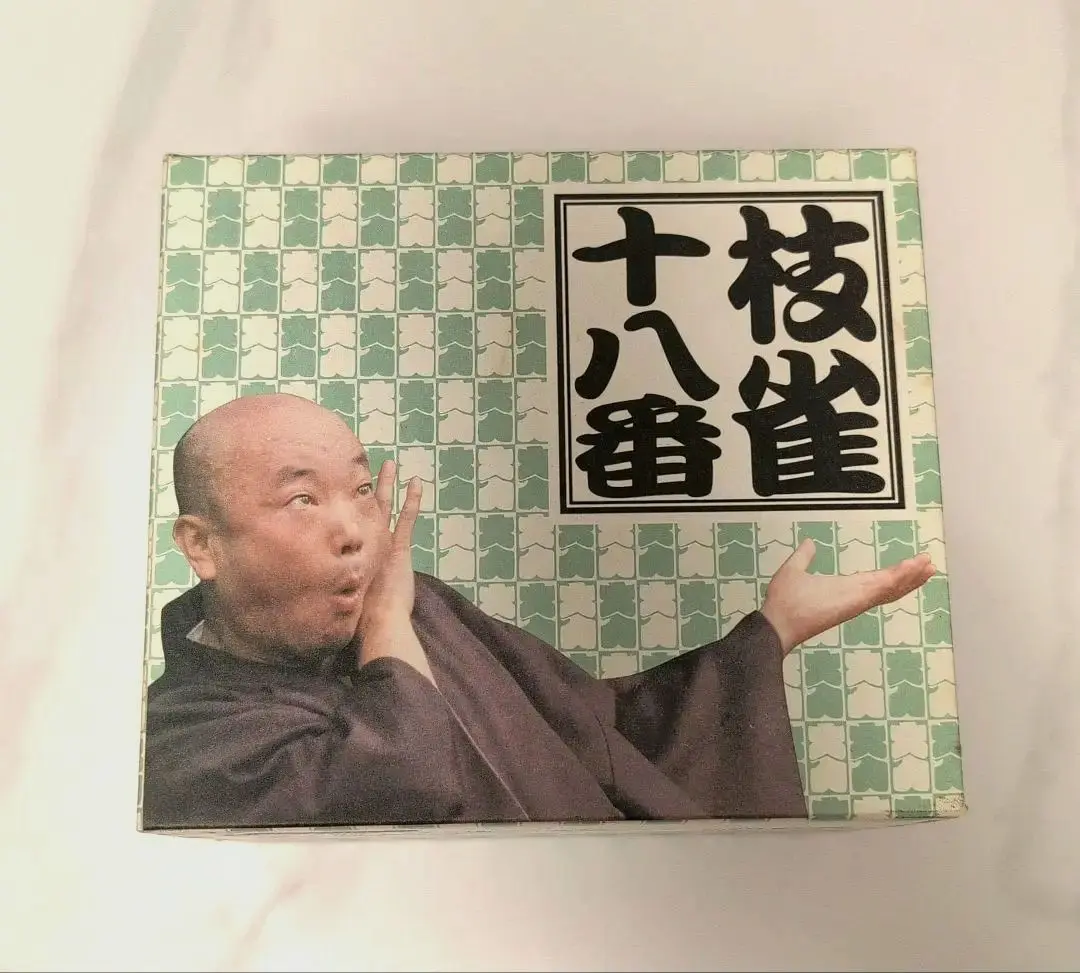 2025年最新】桂枝雀 dvd-box〈10枚組〉の人気アイテム - メルカリ