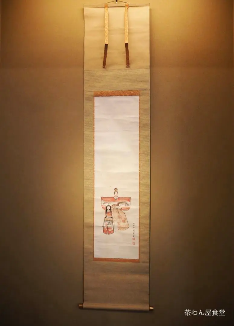 裏千家　淡々斎宗匠の画賛　掛け軸　合わせ箱　茶道具　茶掛け　書画、骨董品、美術品 2025年最新】淡々斎 掛軸の人気アイテム - メルカリ
