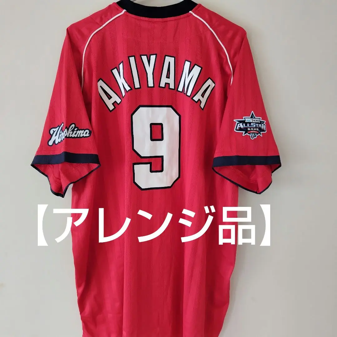 新品未使用 広島カープ 法被 カープ坊や 家紋｜Yahoo!フリマ（旧