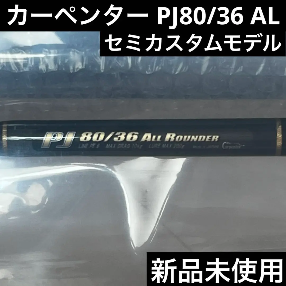 2025年最新】カーペンター 84 25の人気アイテム - メルカリ