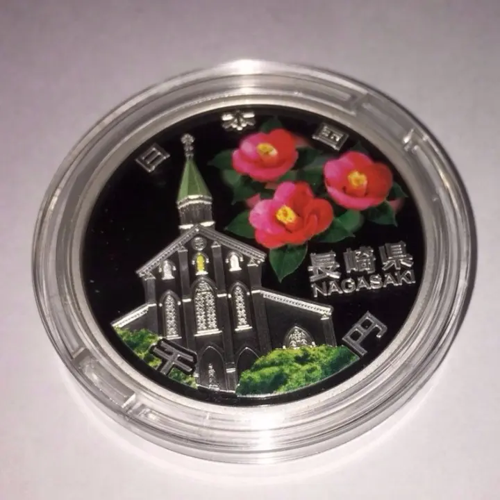 造幣局 : 地方自治法施行60周年記念（長崎県分）1,000円銀貨幣