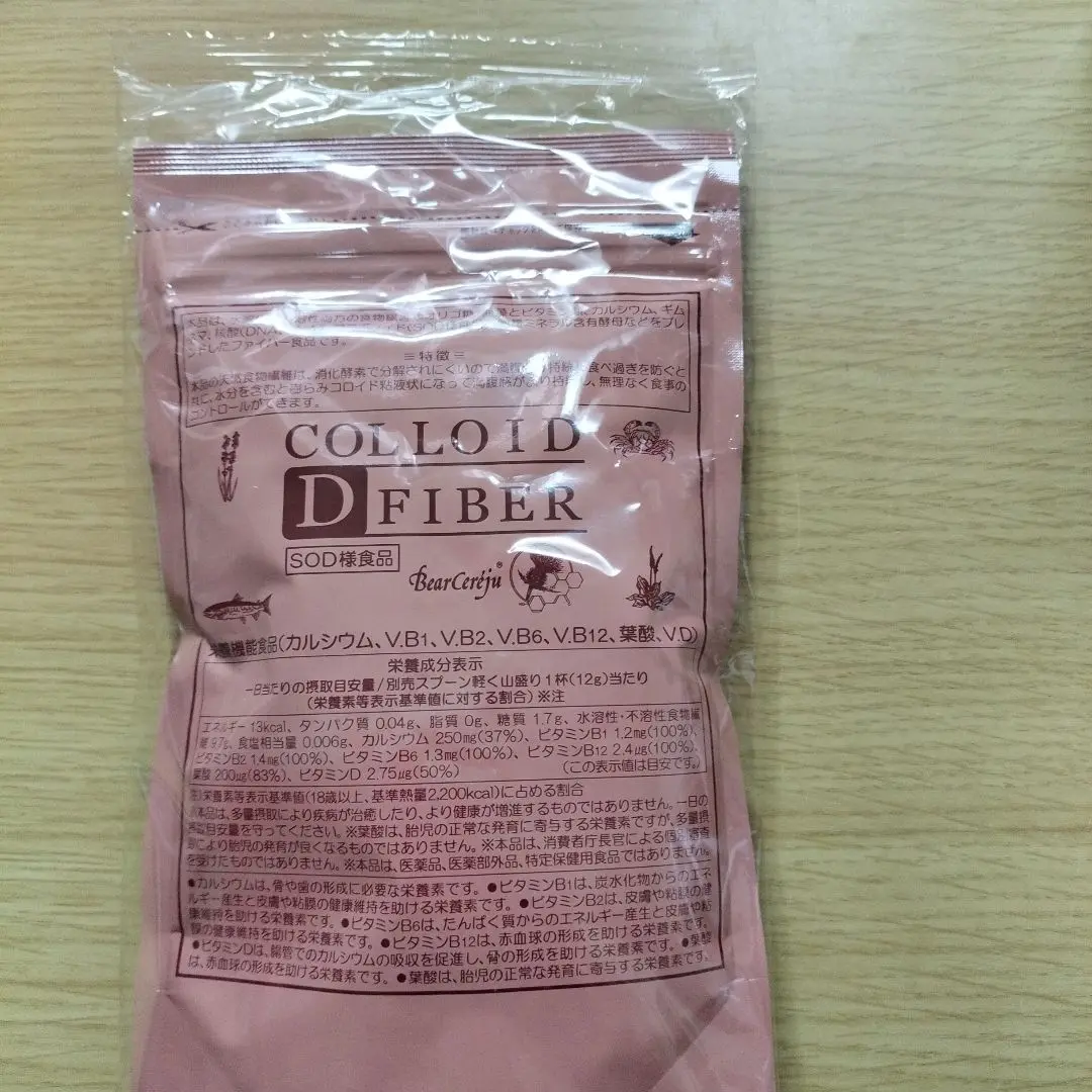 新品未開封　ベルゼレージュ　コロイドDファイバー　COLLOID D FIBER imgrc0090679941.jpg