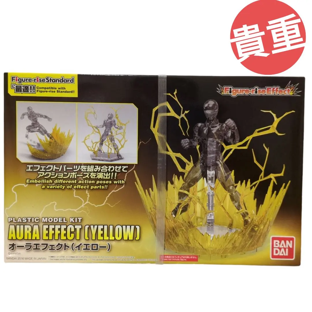 (未使用･未開封品)　フィギュアライズエフェクト ドラゴンボール オーラエフェクト (ブルー) qdkdu57 Amazon.co.jp: フィギュアライズエフェクト ドラゴンボール
