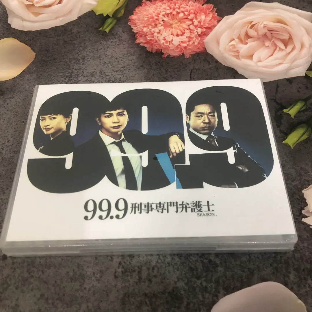 2025年最新】99.9刑事専門弁護士?の人気アイテム - メルカリ