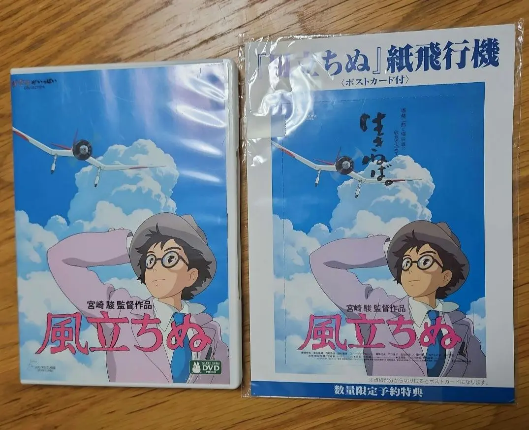 【新品未使用•レア】 風立ちぬ 紙ヒコーキのモビール 宮崎駿 ジブリ ベネリック 未使用新品】 風立ちぬ モビール 宮崎駿 ジブリ 当時物