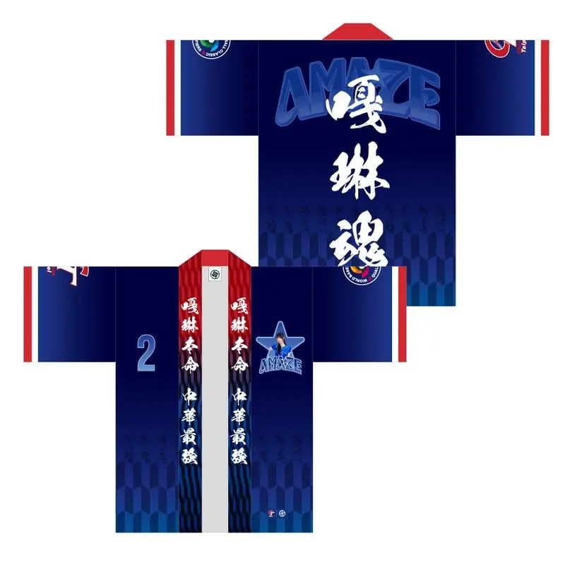 WBCQ　2　嘎琳　ガーリン　応援　野球ユニフォーム　（ホワイト） 2025年最新】嘎琳の人気アイテム - メルカリ