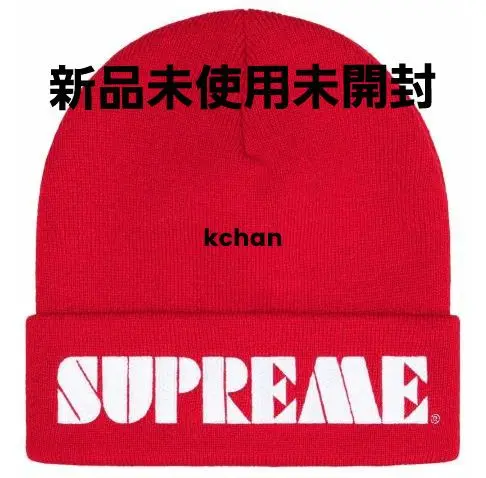 Supreme Stencil Beanie 鼠 Supreme Stencil Beanie (SS24) - $40