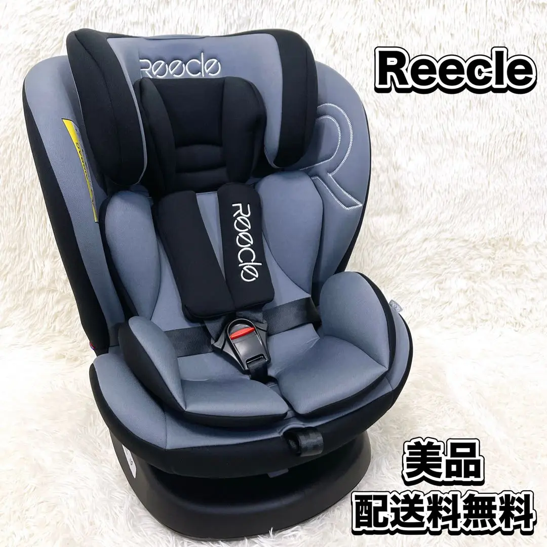 2025年最新】Reecle チャイルドシート 360°の人気アイテム