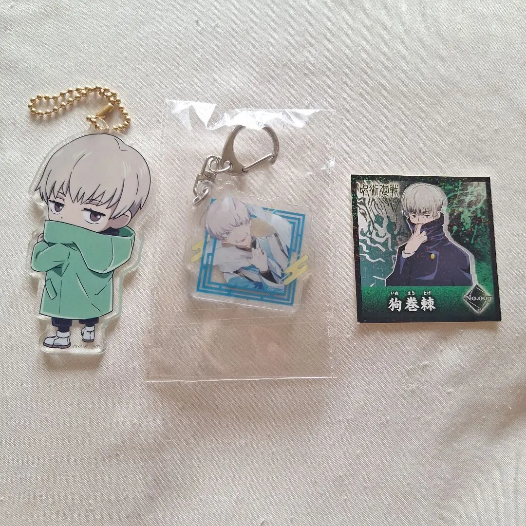 Thumbnail of Toge Inumaki Acrylic Keyholder Set