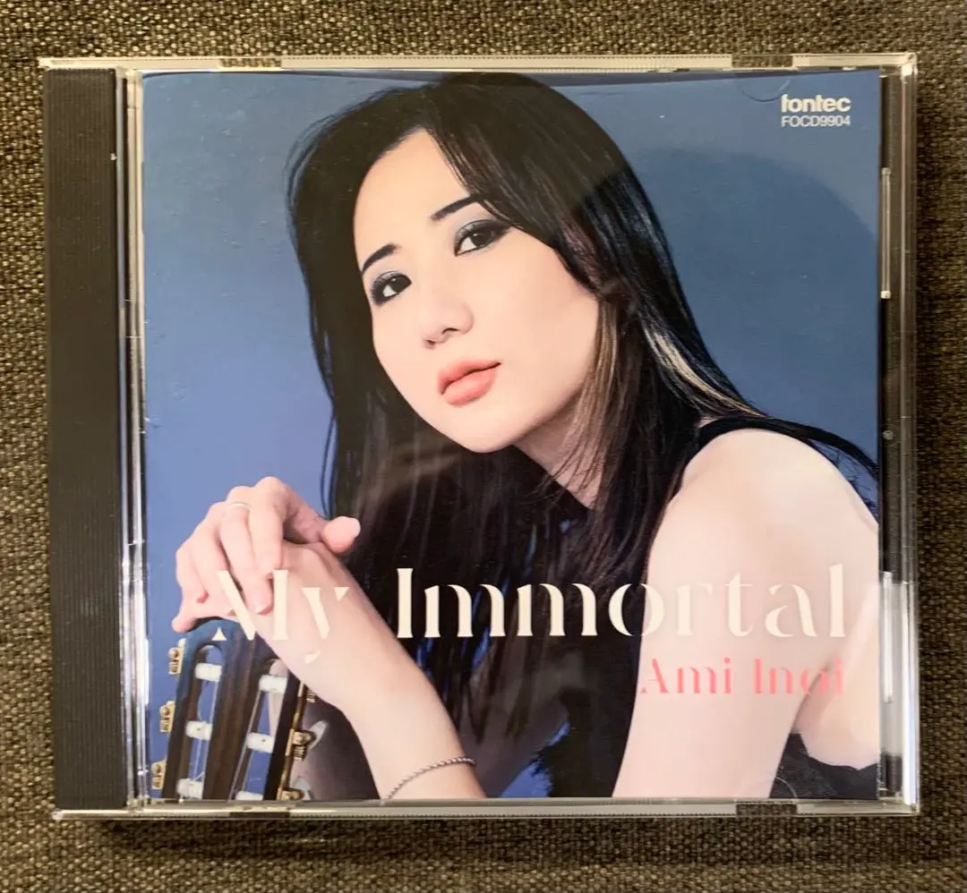 My Immortal など 猪居亜美　CD 3枚セット Amazon | 猪居亜美（ギター）／My Immortal | 猪居亜美 | 室内楽