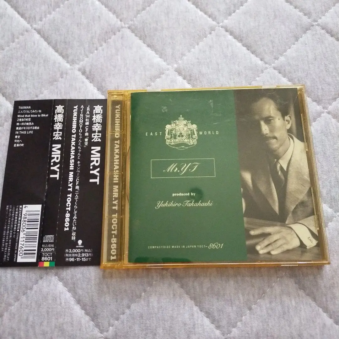 高橋幸宏★Mr.Y T★★アルバム★未開封新品 高橋幸宏☆Mr.Y Tアルバム☆未開封新品 - メルカリ