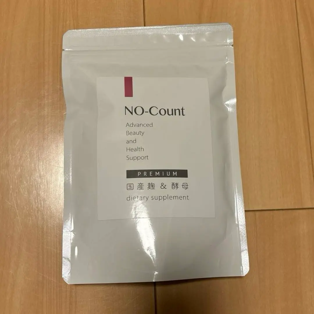 【新品未使用】ノーカウント　NO-Count 2025年最新】ノーカウントサプリの人気アイテム - メルカリ
