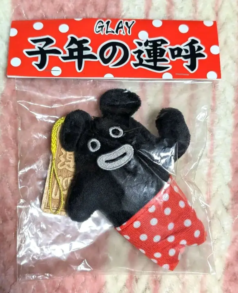 GLAY  ズラー  子年の開運・運呼  干支ズラー GLAY ズラー 子年の開運 干支ズラーの通販 by 小橋明里｜ラクマ