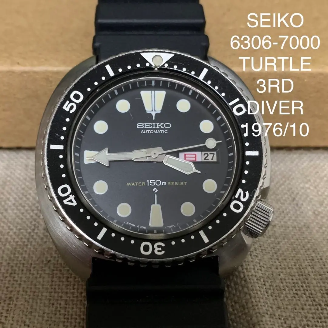 セイコー ダイバー 7548-7000とムーブメント6306 セイコー ダイバー 7548-7000とムーブメント6306
