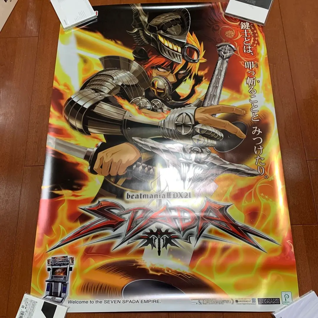IIDX SPADA 遅 beatmania