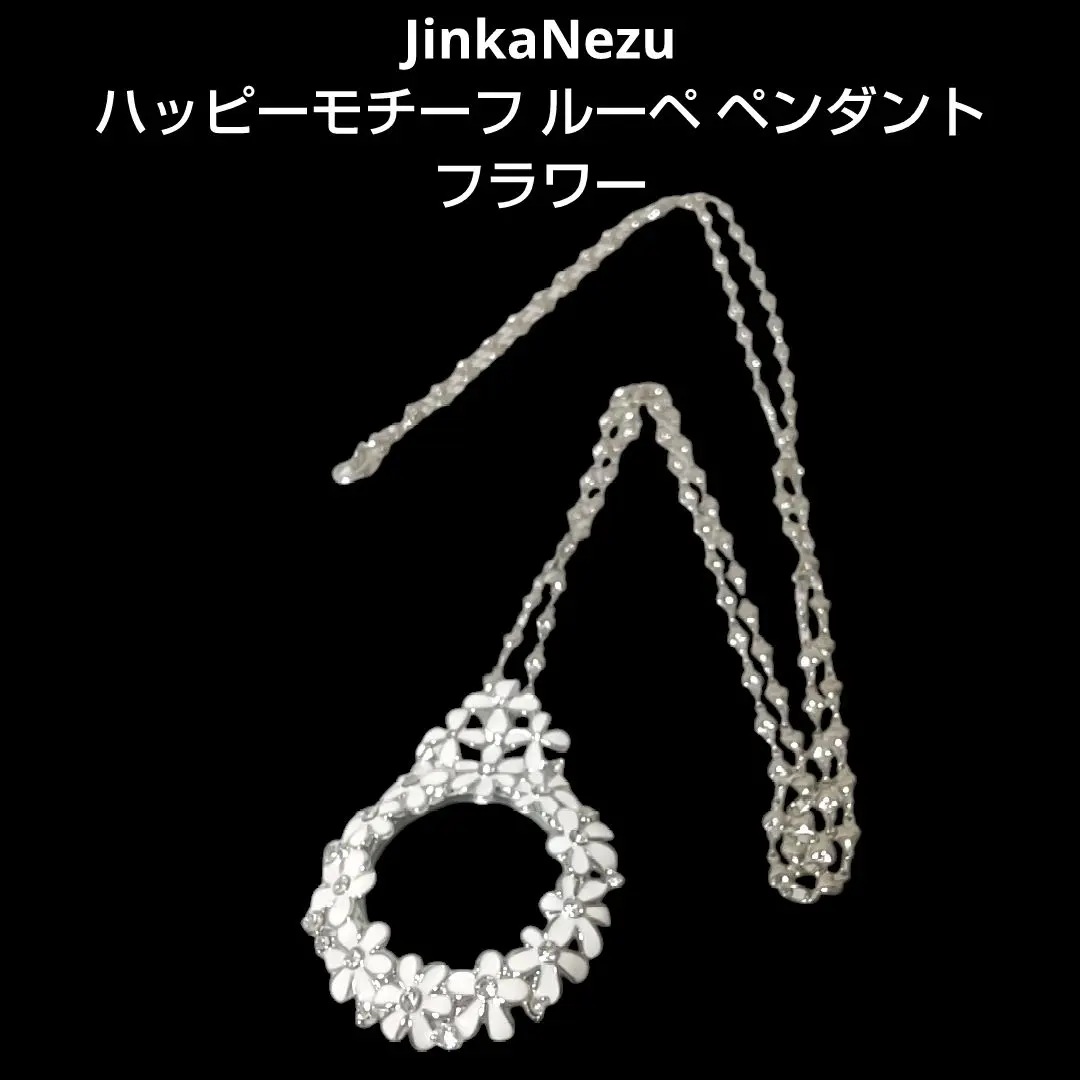 ジンカネヅ　ネックレス　イヤリング　セット　根津仁香　バラ　ビーズ ジンカネヅ 根津仁香さん 淡水パール 天然石 ネックレス ローズ