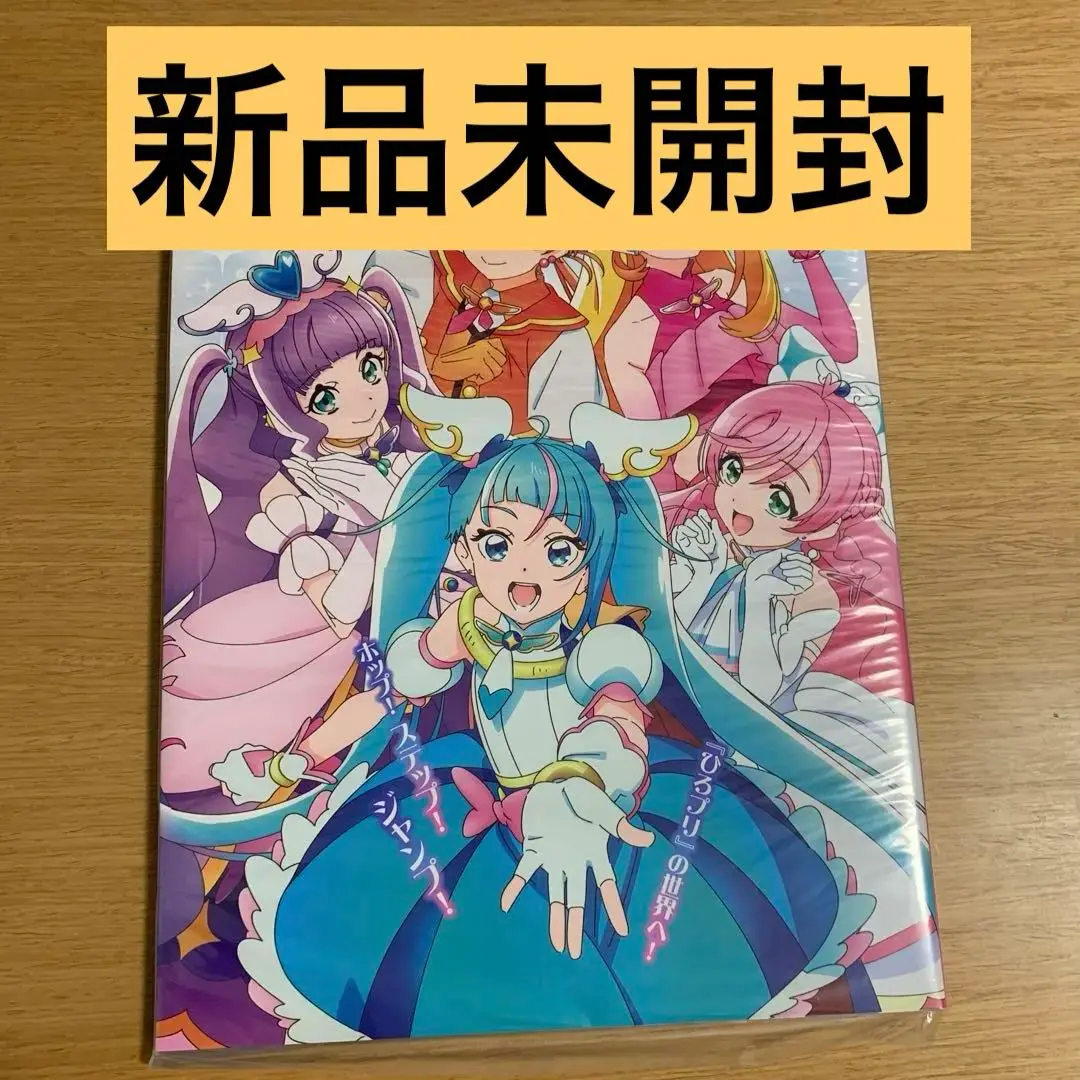 超レア商品　ひろがるスカイ!プリキュア オフィシャルコンプリートブック ひろがるスカイ！プリキュア」オフィシャルコンプリートブック