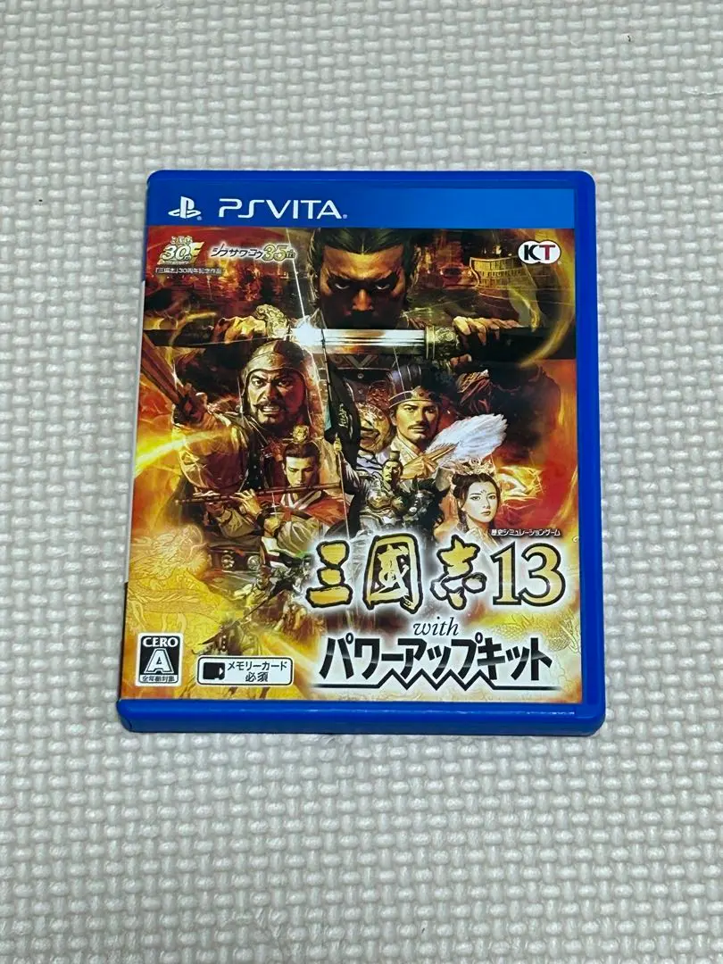 2025年最新】三國志13 with パワーアップキット vitaの人気