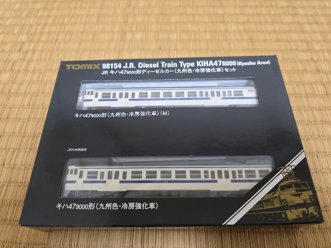 Nゲージ】キハ47九州色＋トラ70000改 5両セット