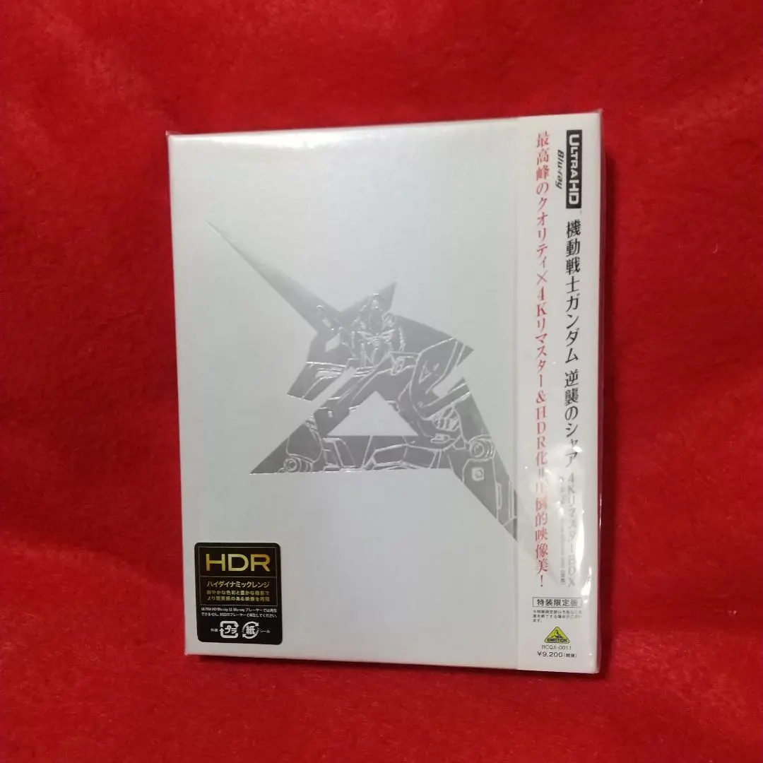 超 安いCD・DVD・ブルーレイ - 機動戦士ガンダム 逆襲のシャア
