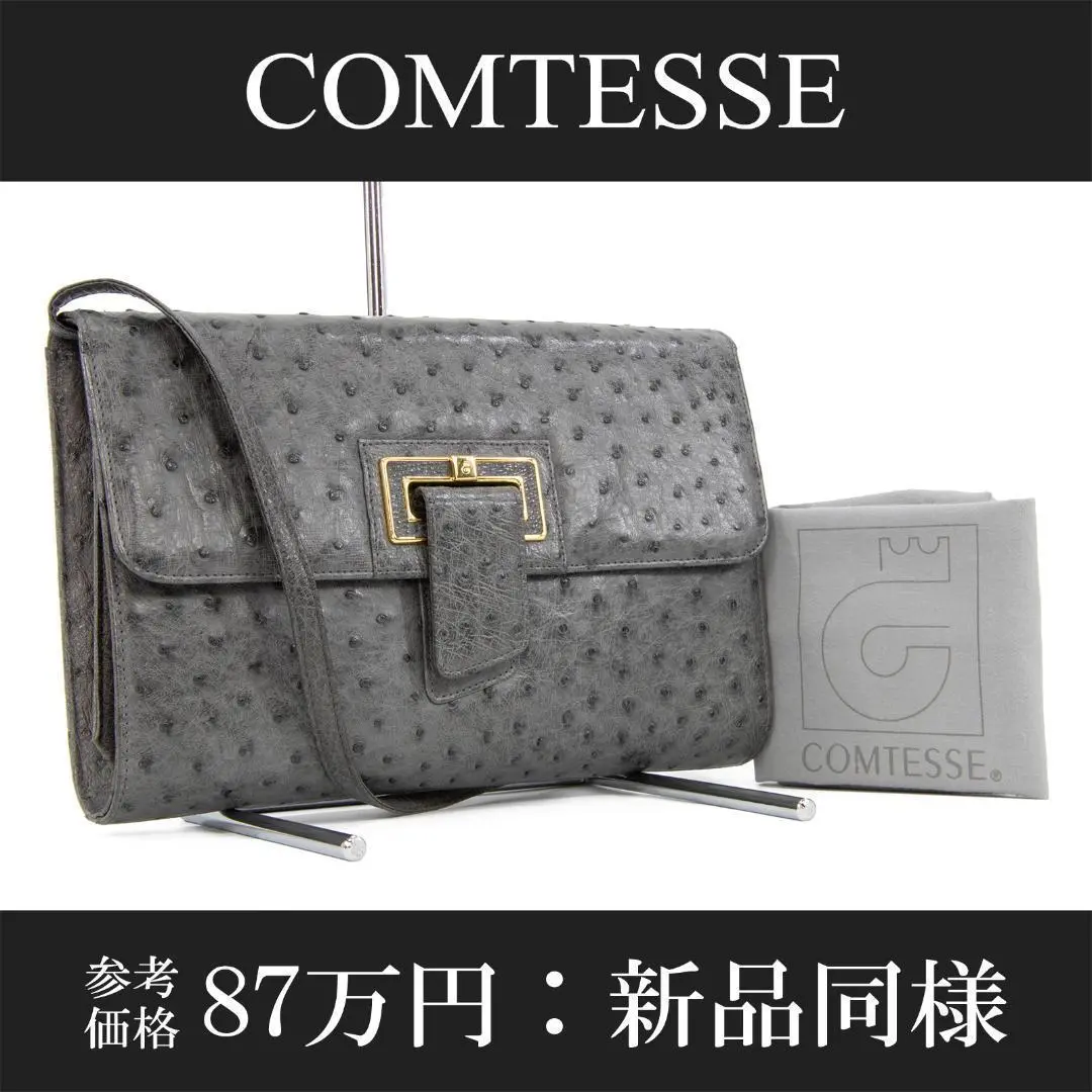 ⭐️美品⭐️　コンテス　オーストリッチ　ハンドバッグ　フォーマルバッグ　黒 2025年最新】COMTESSE オーストリッチの人気アイテム - メルカリ