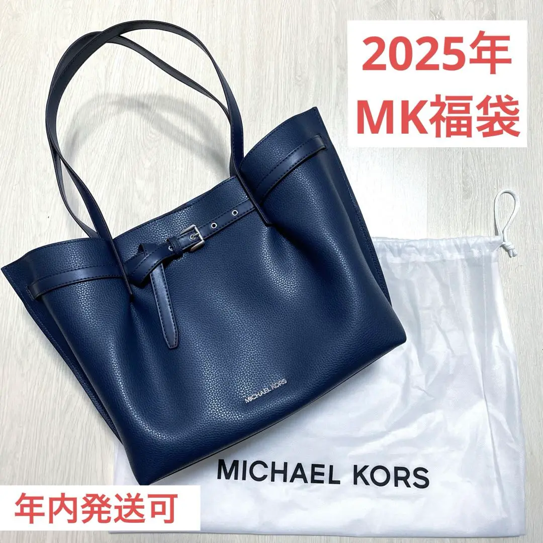 早い者勝ち‼️値下げ‼️マイケルコース EMILIA EW トートバッグ EMILIA EW トート ラージ | マイケル・コース(Michael Kors