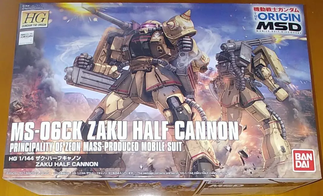 2025年最新】HG 1/144 ザク・ハーフキャノンの人気アイテム