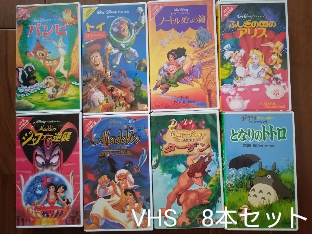 VHS ドラえもん天空の城ラピュタPeterPan Aladdin他まとめ売り
