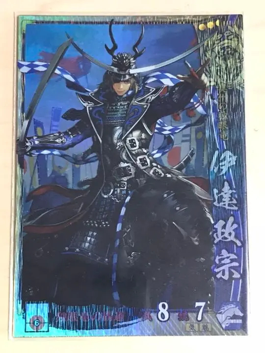 戦国大戦 SSR 伊達政宗
