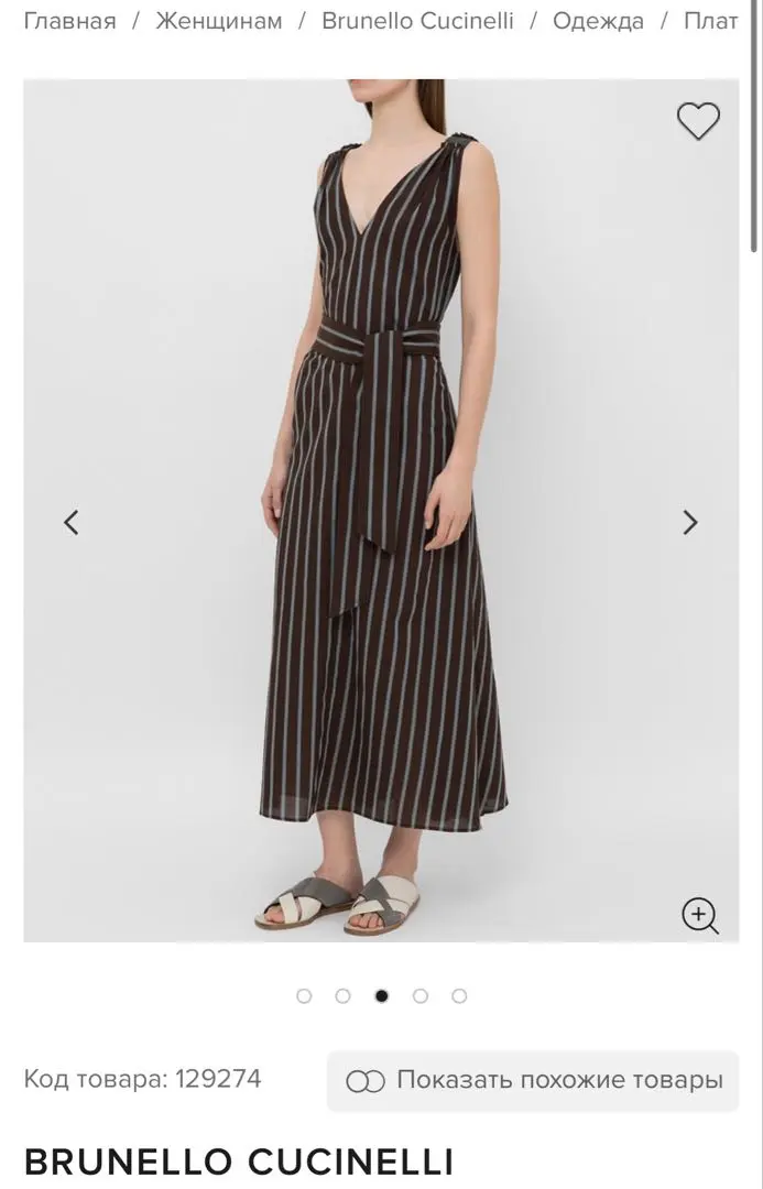 Brunello Cucinelli ロングワンピース BRUNELLO CUCINELLI（ロングワンピース/マキシワンピース）の