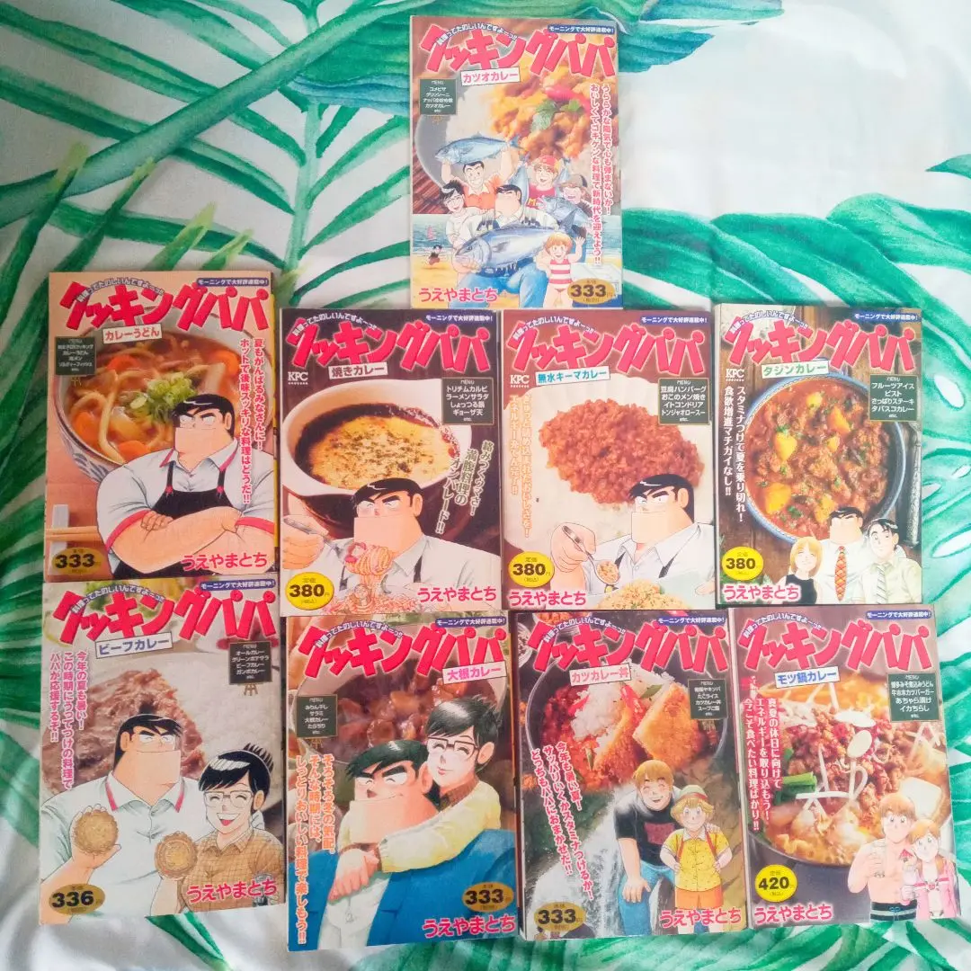 クッキングパパ コンビニ 180冊 クッキングパパ コンビニ 180冊