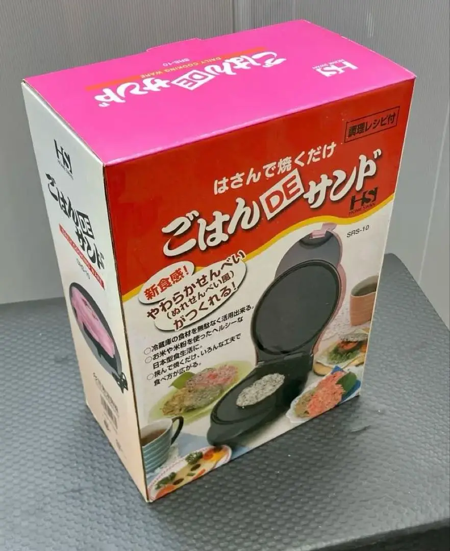 新品SRS-10 ごはんdeサンド 61q9JtzgLGL._UF894,1000_QL80_.jpg