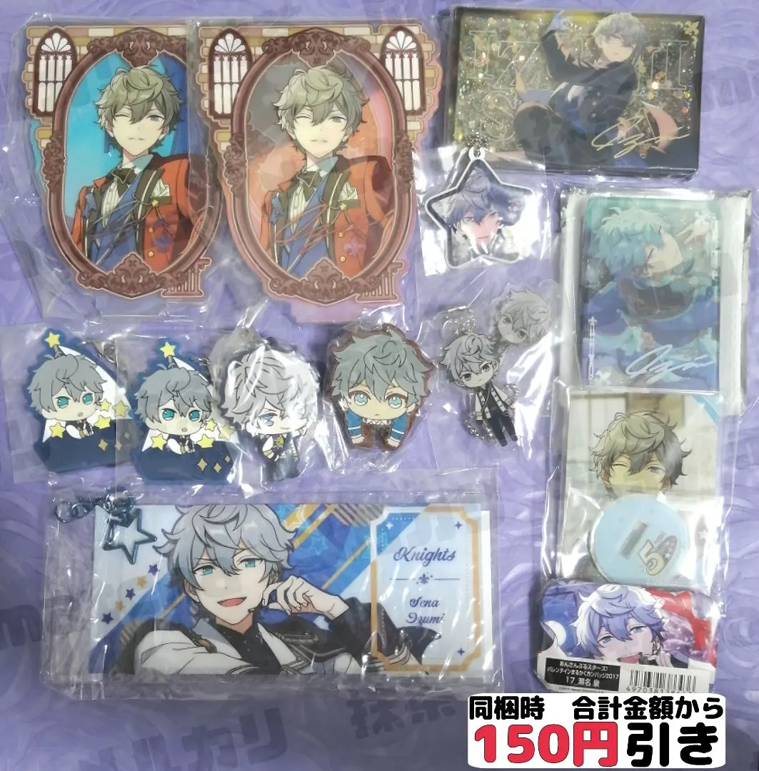 Thumbnail of [A791] Izumi Sena Acrylic Stand, Rubber Strap Bundle, Ensemble Stars, China, Coro-cotta