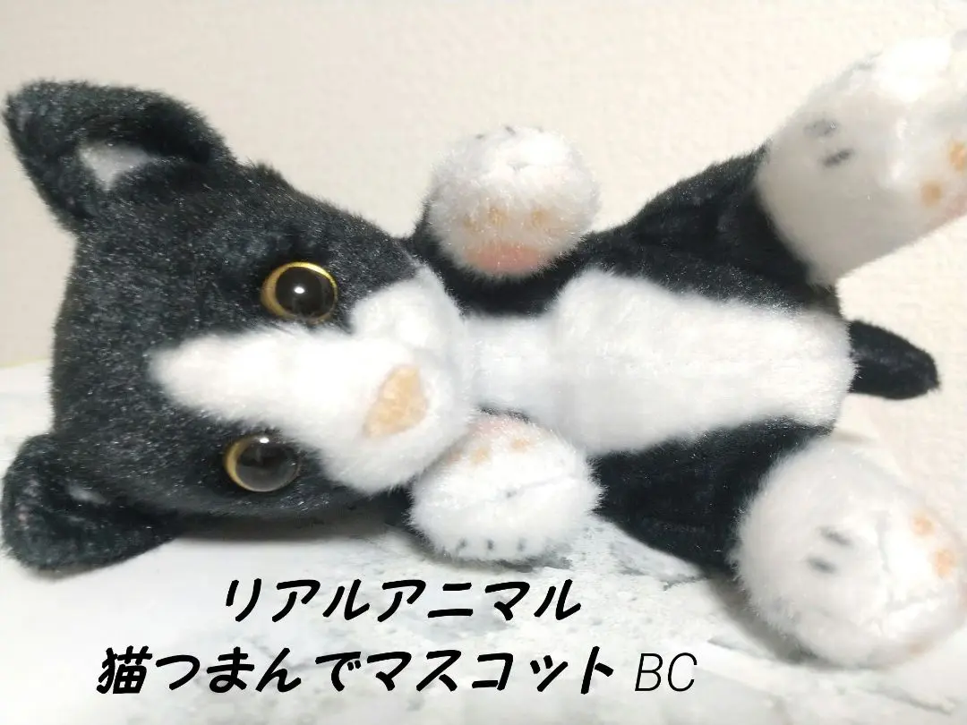 リアル猫 リアルアニマル猫つまんでマスコットBC 猫ぬいぐるみ　２個　セット リアル猫 リアルアニマル猫つまんでマスコットBC 猫ぬいぐるみ