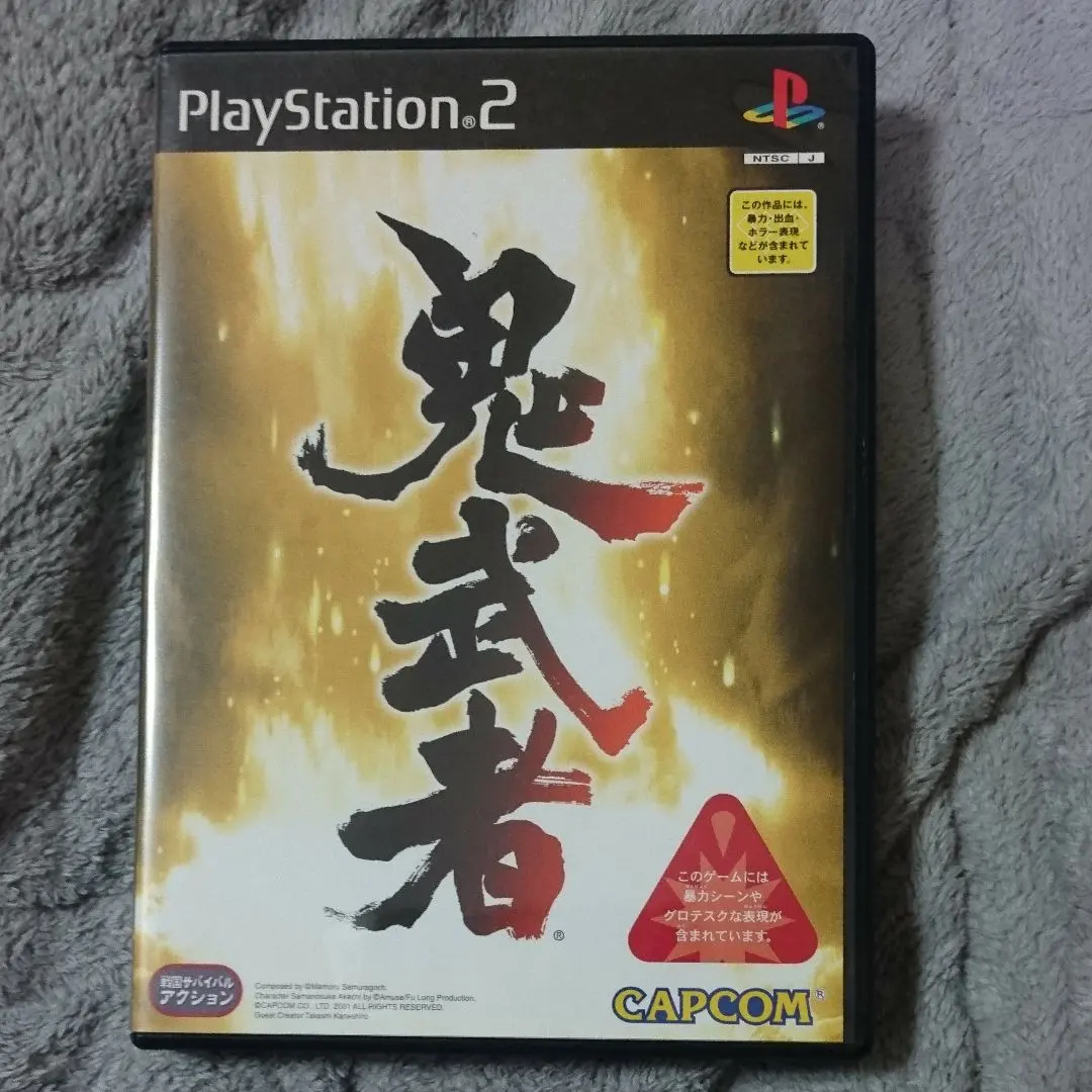 Thumbnail of PS2 / Onimusha / Used / Excellent Condition