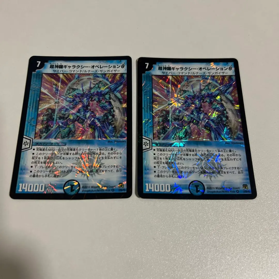 469. 銀河作戰 的縮圖